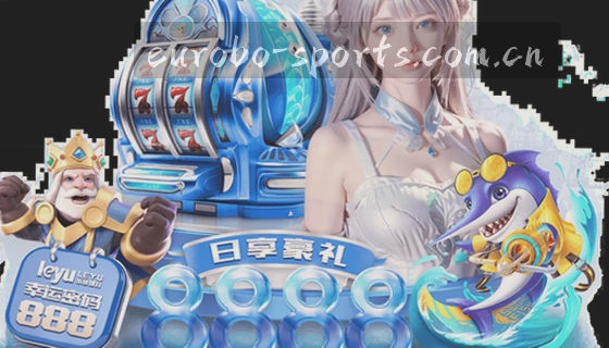 本站支持哪些赛事项目