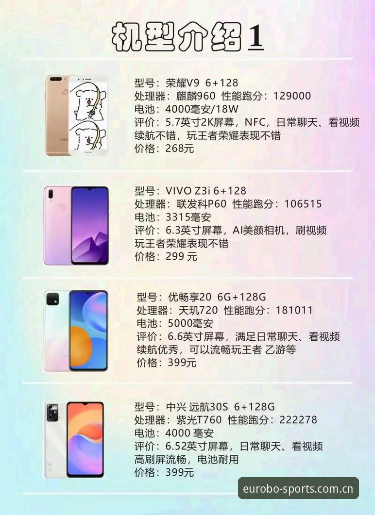 欧博体育平台资讯官方下载实用指南——从选择到流畅体验的全流程避坑技巧