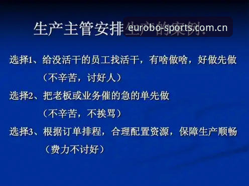原理解读：欧博官网CN客户端 vs 手机版——哪个才是稳定入口的最佳选择？